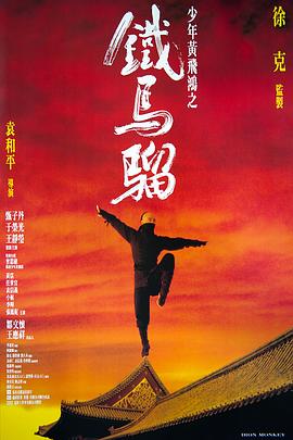 被烟熏黄的林场地图